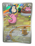 2026 Pokémon Simplified Chinese CBB5C Chansey #0407 Art Rare