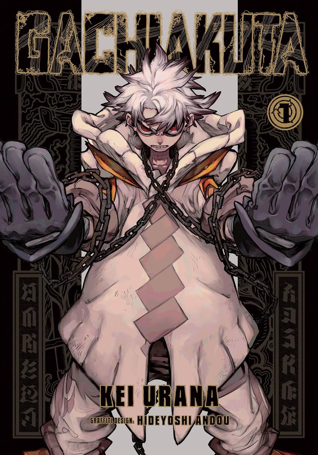Gachiakuta Vol. 1 – Manga