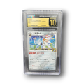 2021 Pokémon Japanese 25th Anniversary Collection Solgaleo #016 Holo CGC Pristine 10